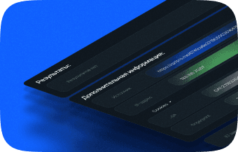 UTM-метки